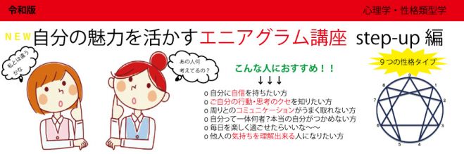 福岡県の コミュニケーション セミナー 勉強会 イベント こくちーずプロ