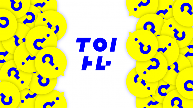 問いを出し続けるトレーニング TOIトレ【テーマ:主体性】