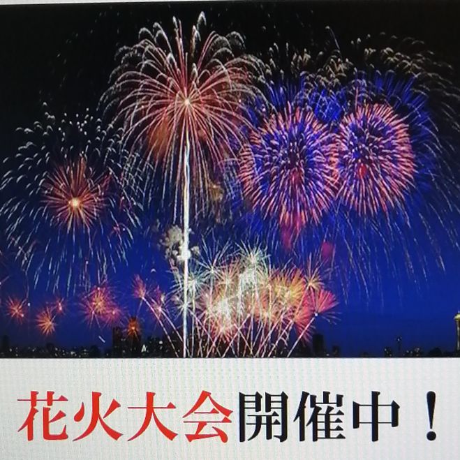 少人数でじっくり話せるオンライン交流会【初心者歓迎♪】