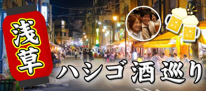 東京都の 街コン セミナー 勉強会 イベント こくちーずプロ 東京都の 街コン セミナー 勉強会 イベント こくちーずプロ
