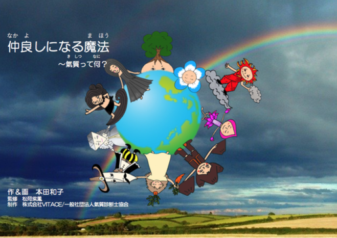 幼稚園 小学校低学年の先生のための いじめのない生徒に夢を与える 個性育成セミナー 年7月11日 オンライン Zoom こくちーずプロ 幼稚園 小学校低学年の先生のための いじめのない生徒に夢を与える 個性育成セミナー 年7月11日 オンライン Zoom こくちーずプロ