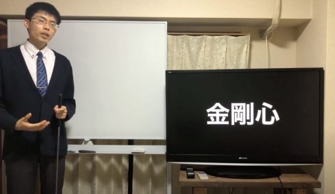 『ブッダが教える最幸の生き方』