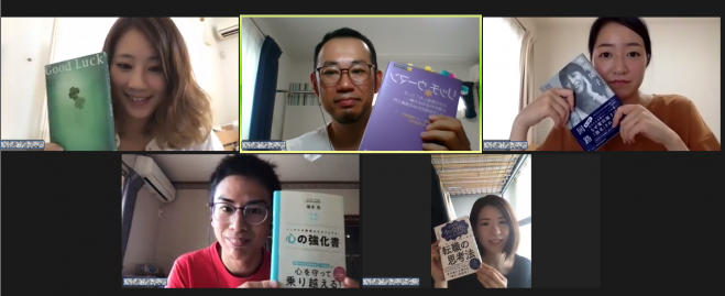 【オンライン】徹底的にアウトプット!未来デザイン読書会