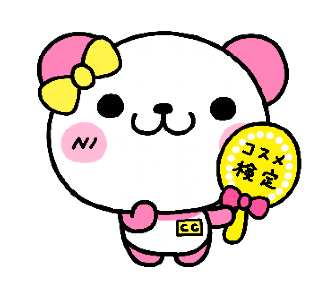 リモート日本化粧品検定無料説明会