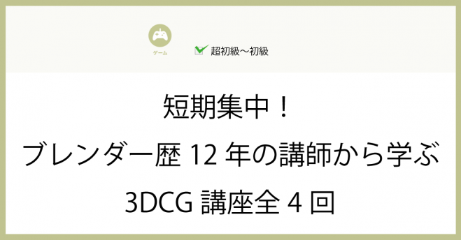 東京都の アニメ セミナー 勉強会 イベント こくちーずプロ 東京都の アニメ セミナー 勉強会 イベント こくちーずプロ