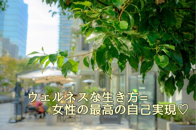 【女性限定オンライン開催・無料】