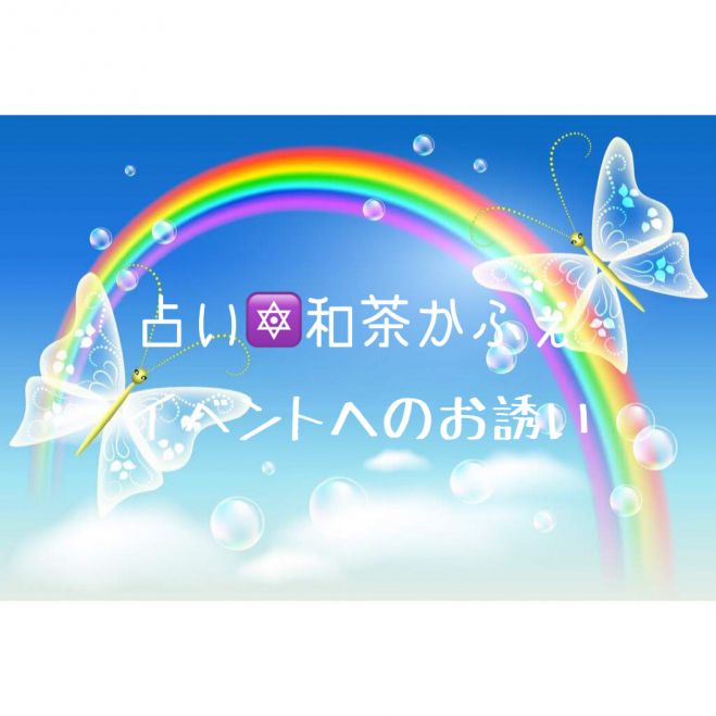 色 プロジェクト 虹