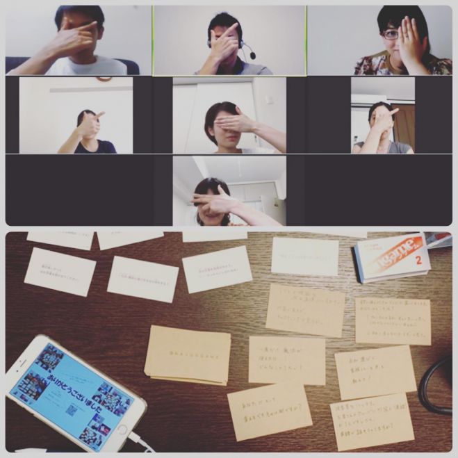 Dna心理学体験セミナー カードゲーム 7 24 金 10 00 12 00 オンライン おうち時間 ダイナミックジャーニー 年7月24日 オンライン こくちーずプロ