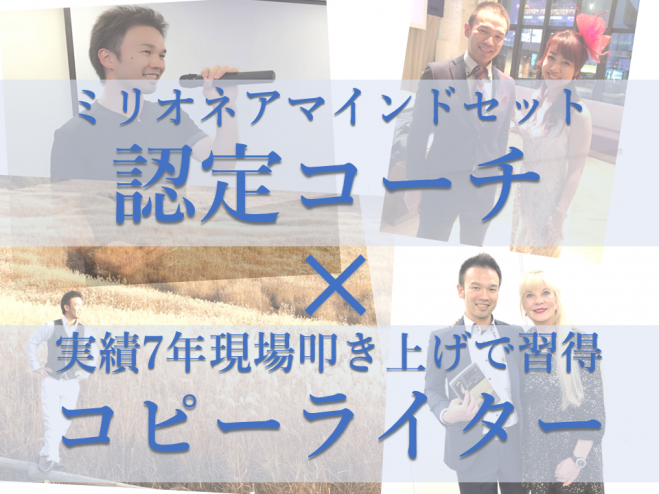 【ネタと書き方】ネットでもリアルでも収入UPに直結するネタ発掘法