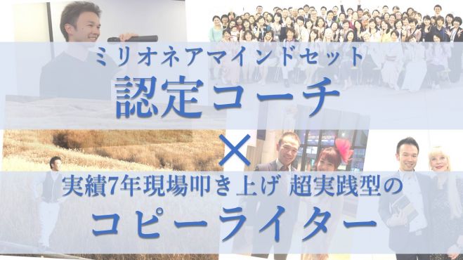 【ネタと書き方】ネットでもリアルでも収入UPに直結するネタ発掘法