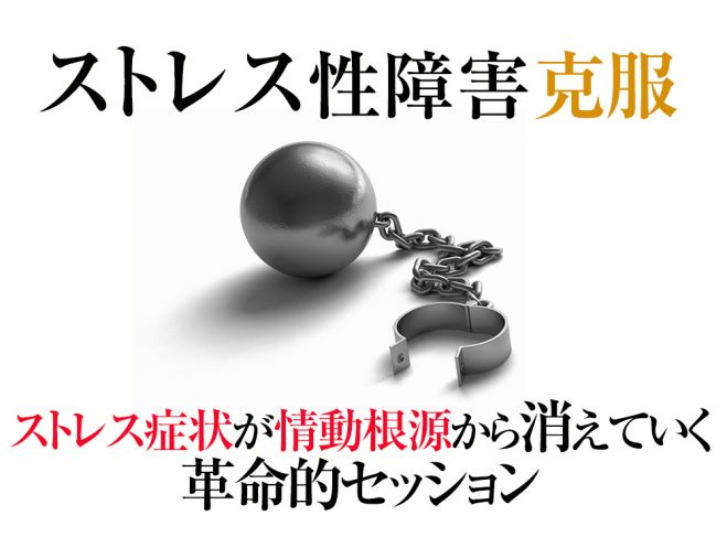 限界 サイン ストレス ストレス限界のサインとは？ストレスを感じる瞬間や効果的な対処法を紹介