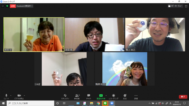 呑みながら語る、生き方準備、死に方用意 vol.2