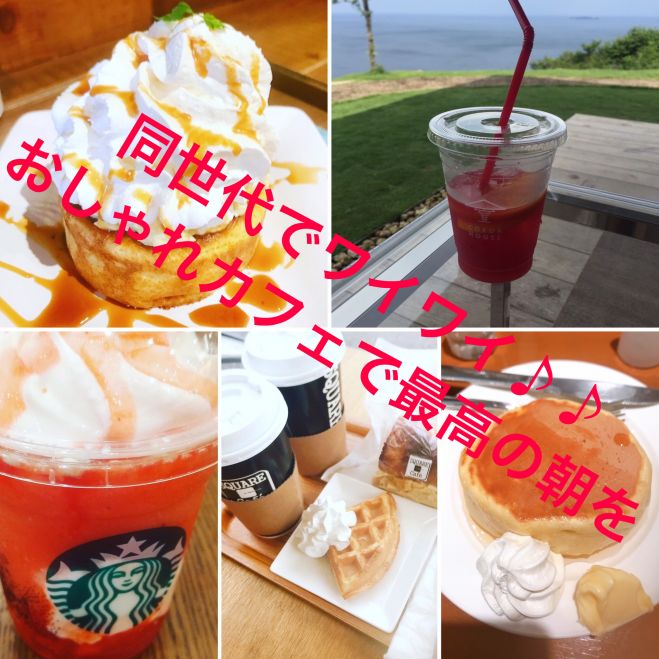 必見 読書会のイメージが激変 都内おしゃれカフェでワイワイ読書会 年8月1日 東京都 こくちーずプロ 必見 読書会のイメージが激変 都内おしゃれカフェでワイワイ読書会 年8月1日 東京都 こくちーずプロ