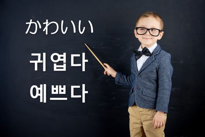 スビンと学ぶ韓国語レッスン