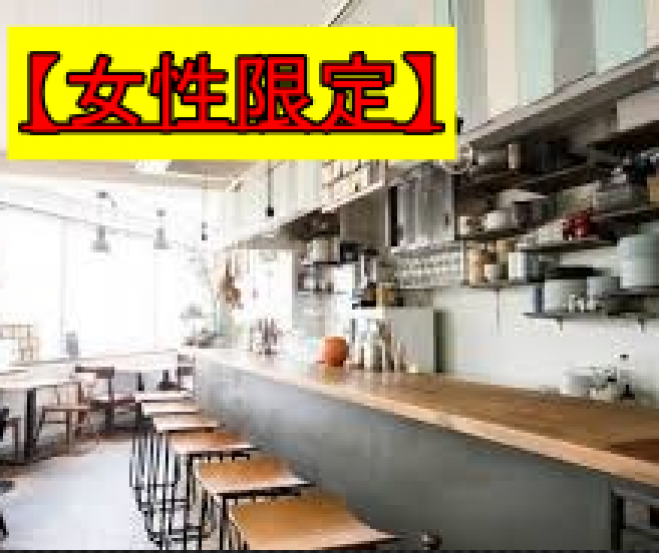 無料 大阪府の人脈 異業種交流会 50代 セミナー 勉強会 イベント こくちーずプロ