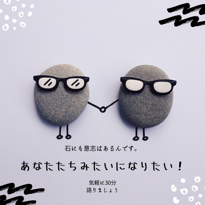 30分で本当に?オンラインで@zoom Vol.5