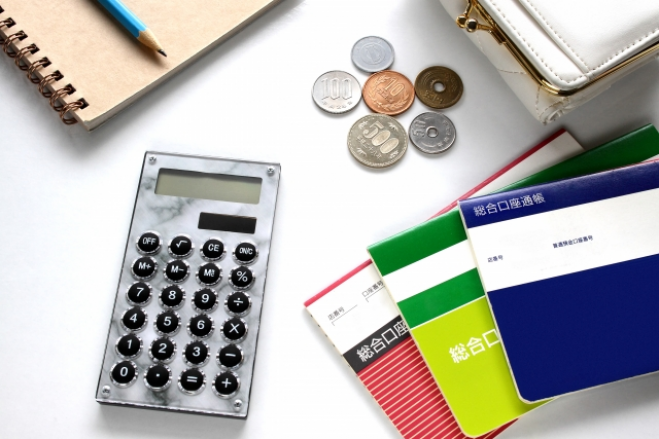 資産形成への道～貯まる家計・貯まらない家計～