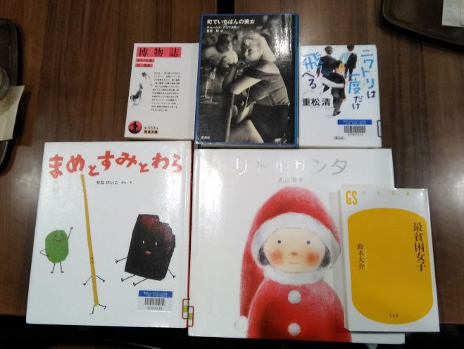 平日夜 Jr神戸線沿線 尼崎 姫路 で 本が好きな方集まりませんか 本の茶話会 読書会 21年8月24日 兵庫県 こくちーずプロ