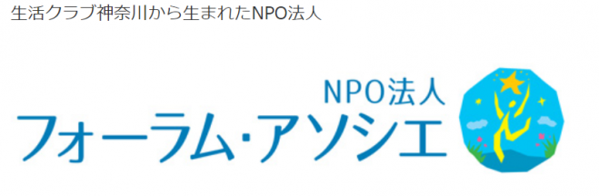 【ほっと一息講座】 上半身リラックスヨガ