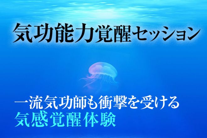 K　気功セミナー アーカイブ配信中】人手を増やさず受注数アップ！効率化×受注数