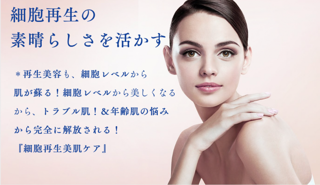 細胞科学セミナー