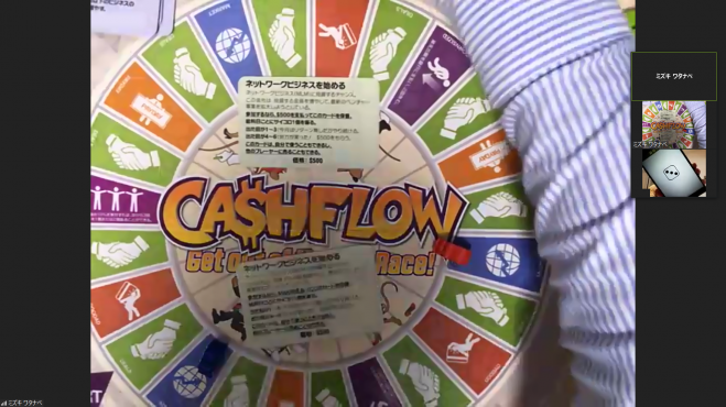 【Zoom開催】初心者向けのキャッシュフローゲーム会【オンライン】