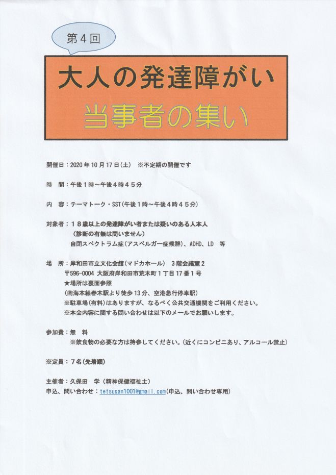 リスト カサンドラ 症候群 チェック