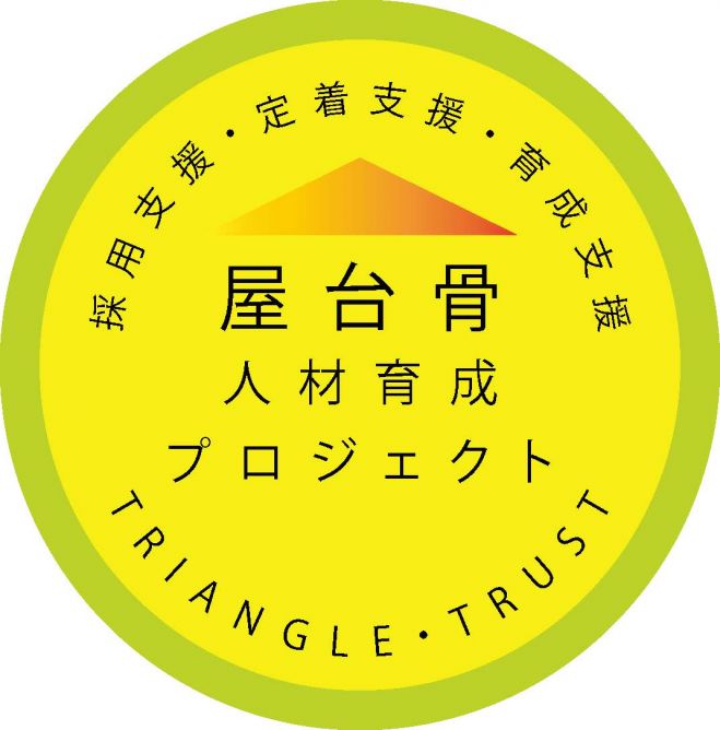 【建設業&隣接業界の経営者様対象】コロナ禍に対応する為に今おこなうべき事