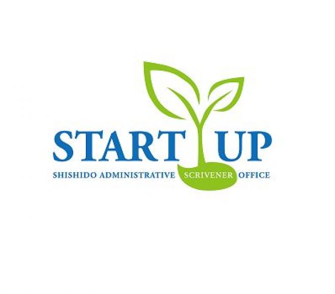 行政書士によるコロナ対策・豪雨被災者支援行政手続、ビジネス法務の相談会