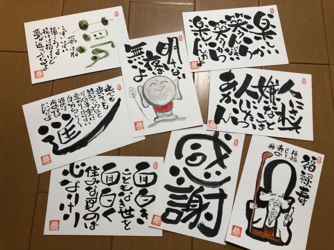 己書志書道場 9月5日 土 箕面幸座 年9月5日 大阪府 こくちーずプロ