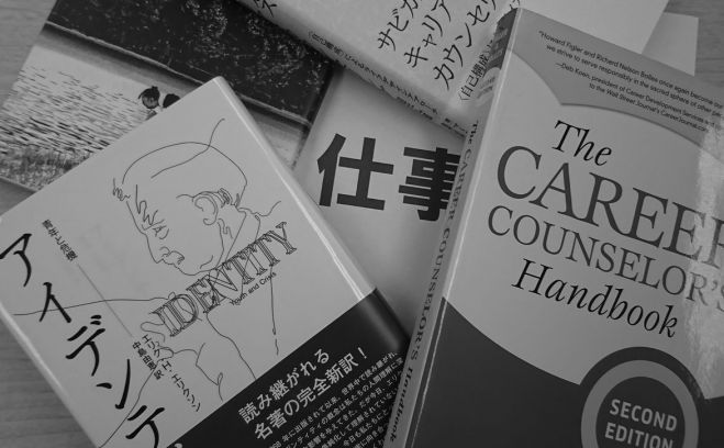 フィードバックセミナー