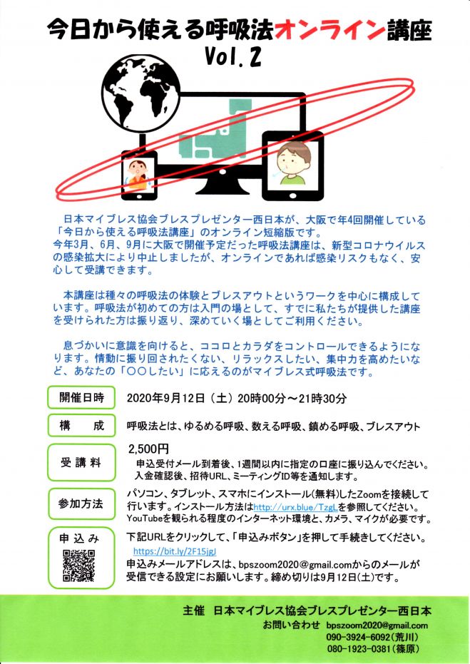 【84%OFF!】 2回つかえました