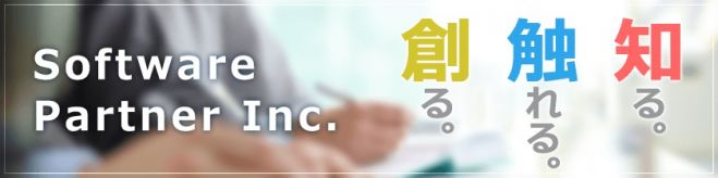 Wagby紹介セミナー(Webセミナー:開発紹介コース)