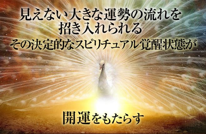 最強開運 セミナー 勉強会 イベント こくちーずプロ