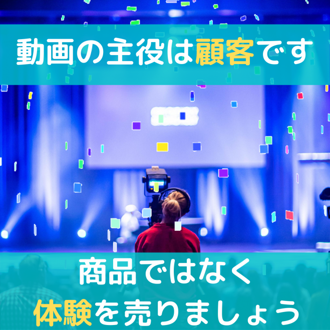 [個人事業主限定]自動集客を可能にする動画マーケティングセミナー 導入編