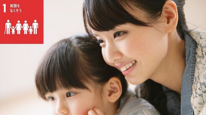 シングルマザー応援企画 シングルマザー最高の幸せをつかむパワーアップセミナー 年8月29日 沖縄県 こくちーずプロ シングルマザー応援企画 シングルマザー最高の幸せをつかむパワーアップセミナー 年8月29日 沖縄県 こくちーずプロ
