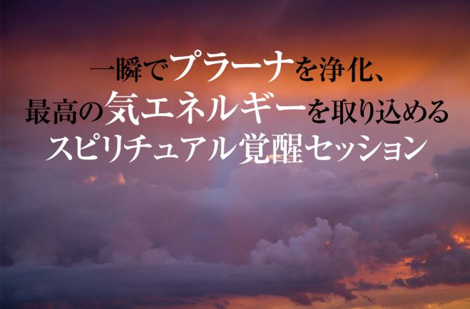 宇宙経営の法則 セミナー 勉強会 イベント こくちーずプロ