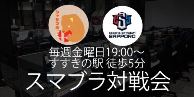年8月28日の北海道のセミナー 勉強会 イベント こくちーずプロ 年8月28日の北海道のセミナー 勉強会 イベント こくちーずプロ