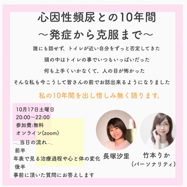 方 治し 頻 尿 頻尿にはさまざまな原因があった！症状にあわせた対処法を実践しよう｜尿もれ・頻尿お役立ち情報｜UUI（切迫性尿失禁）相談室｜ファイザー