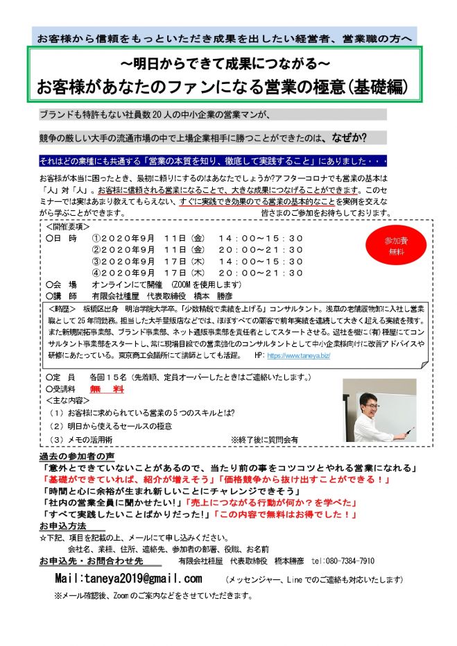 エクセル 司会 台本 テンプレート エクセル 司会 台本 テンプレート