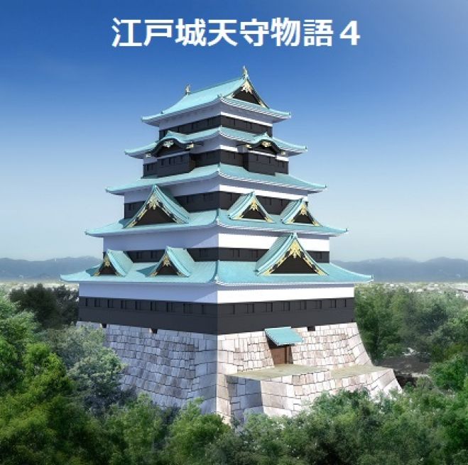 お江戸の城下町と人々の暮らし オンライン講座 明暦の大火で激変 年12月27日 こくちーずプロ