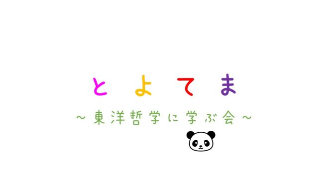 おうちで仏教 コロナで悩み疲れたあなたへ お釈迦さまのエピソードから生きる知恵を学んでみませんか 年9月12日 オンライン Zoom こくちーずプロ おうちで仏教 コロナで悩み疲れたあなたへ お釈迦さまのエピソードから生きる知恵を学んでみませんか 年9月12日 オンライン Zoom こくちーずプロ