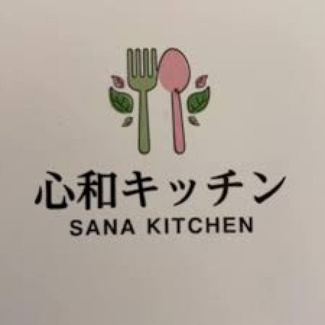 堺市で少人数制 おしゃれなカフェでヘルシー 美味しいランチ交流会 女性主催 年9月25日 大阪府 こくちーずプロ