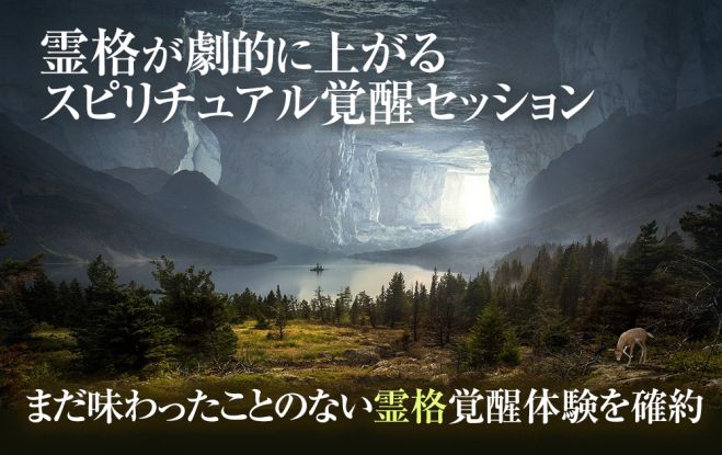 深い催眠状態に必ず入れる方法 セミナー 勉強会 イベント こくちーずプロ