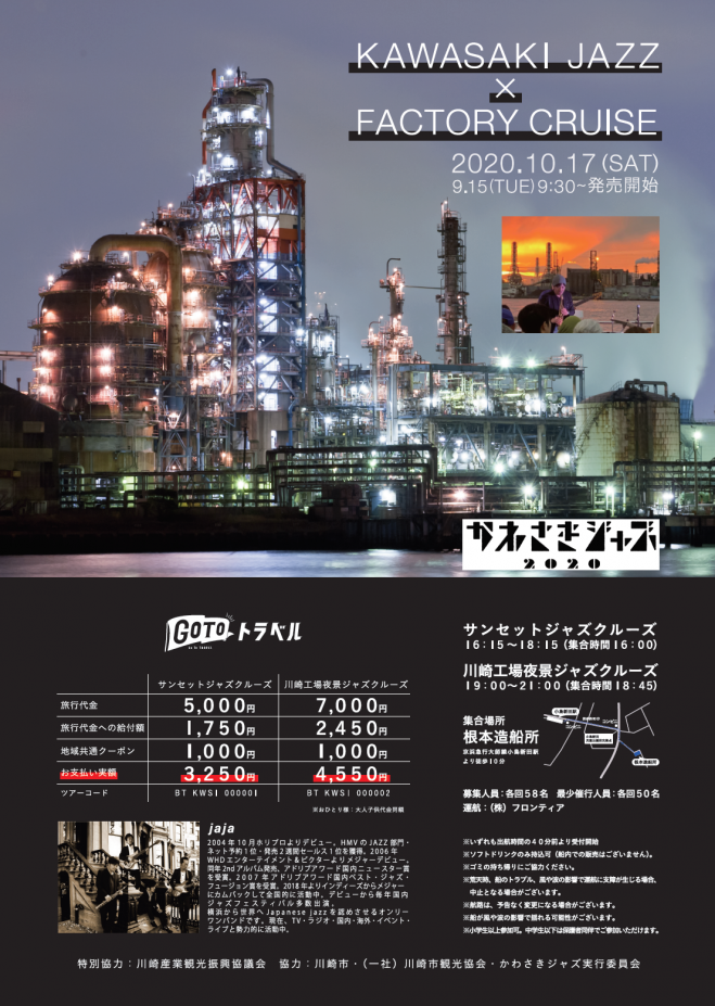 18 クルーズ