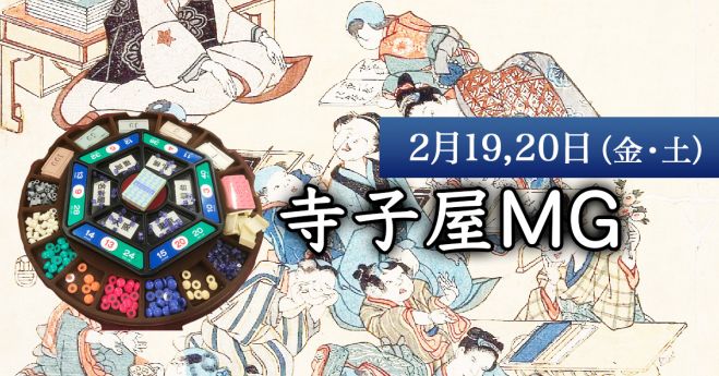 2月19 日 寺子屋mg 神戸長田 21年2月19日 21年2月日 兵庫県 こくちーずプロ 2月19 日 寺子屋mg 神戸長田 21年2月19日 21年2月日 兵庫県 こくちーずプロ