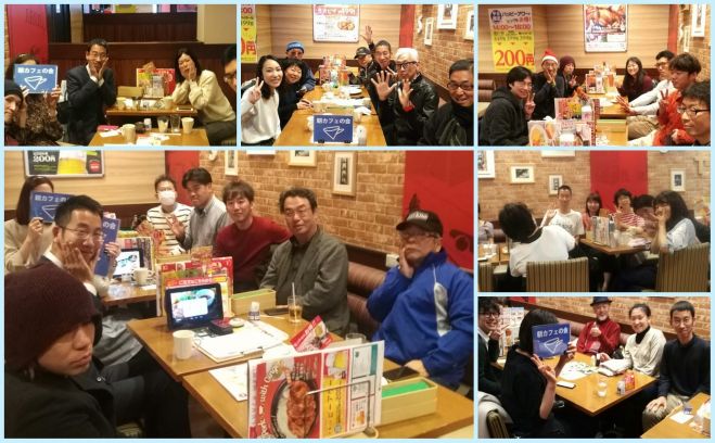 友達作り大阪40代 セミナー 勉強会 イベント こくちーずプロ