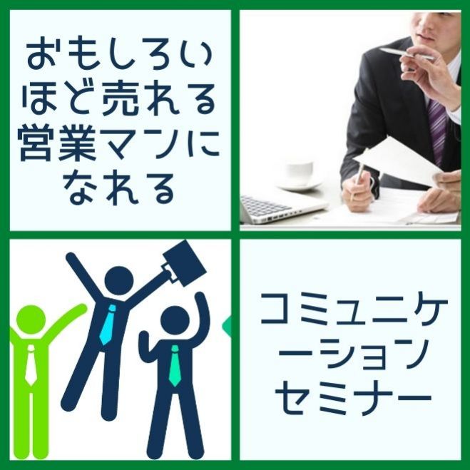 広告代理店イベント特集 こくちーずプロ 広告代理店イベント特集 こくちーずプロ