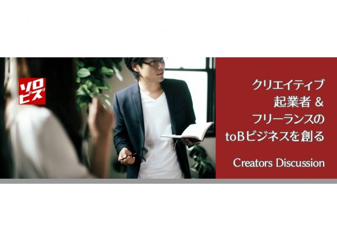 神奈川県の フリーランス セミナー 勉強会 イベント こくちーずプロ 神奈川県の フリーランス セミナー 勉強会 イベント こくちーずプロ