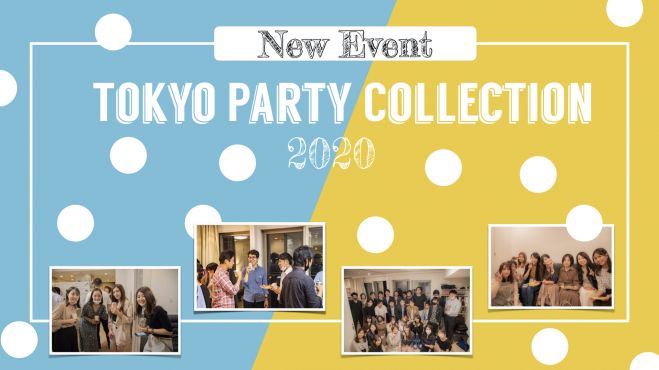 25名規模池袋パーティー ハロウィンパーティー Tokyo Party Collection 2020年10月25日 こくちーずプロ